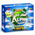 ALPHA TV éducative – abonnement numérique chez Hizem World en Tunisie