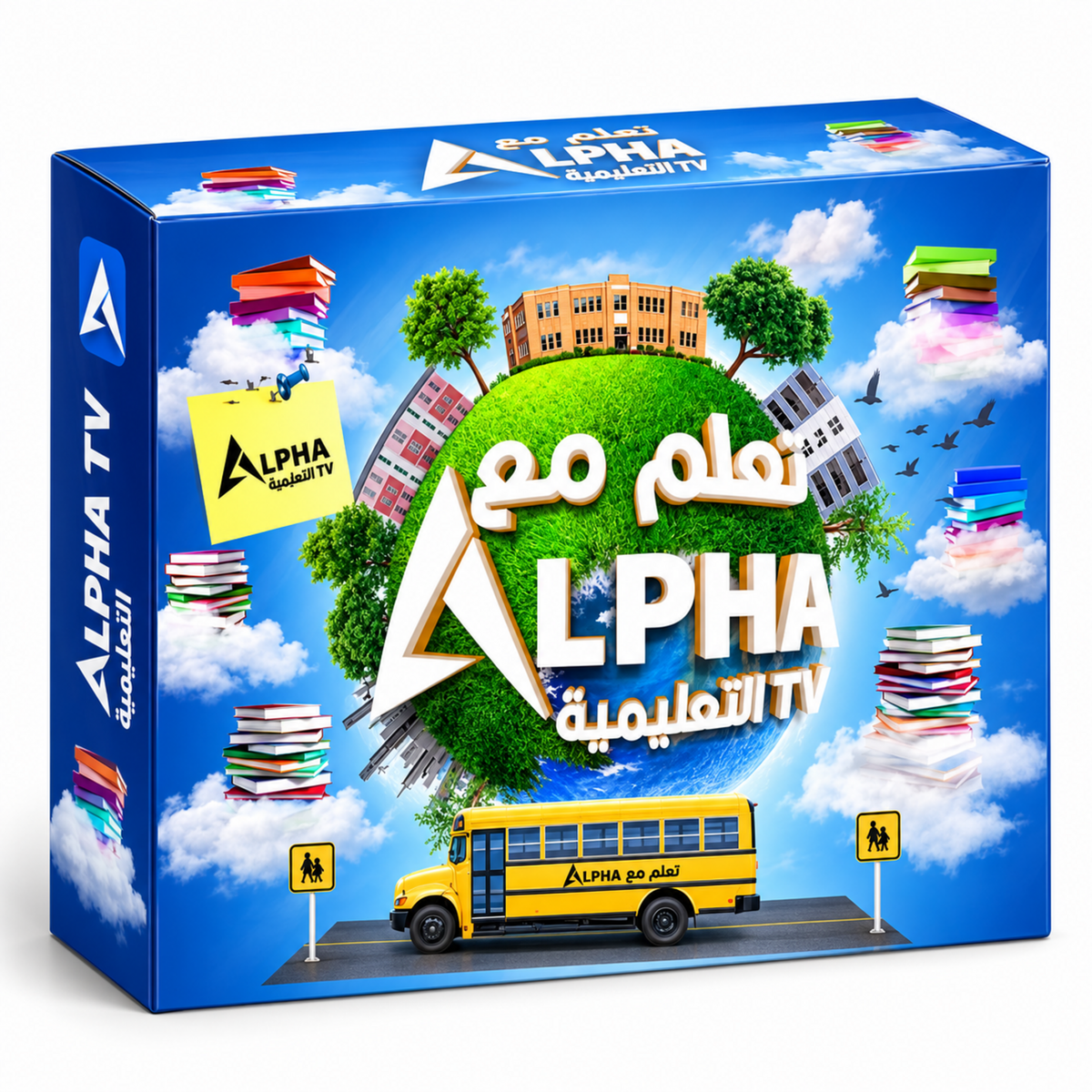 ALPHA TV éducative – abonnement numérique chez Hizem World en Tunisie