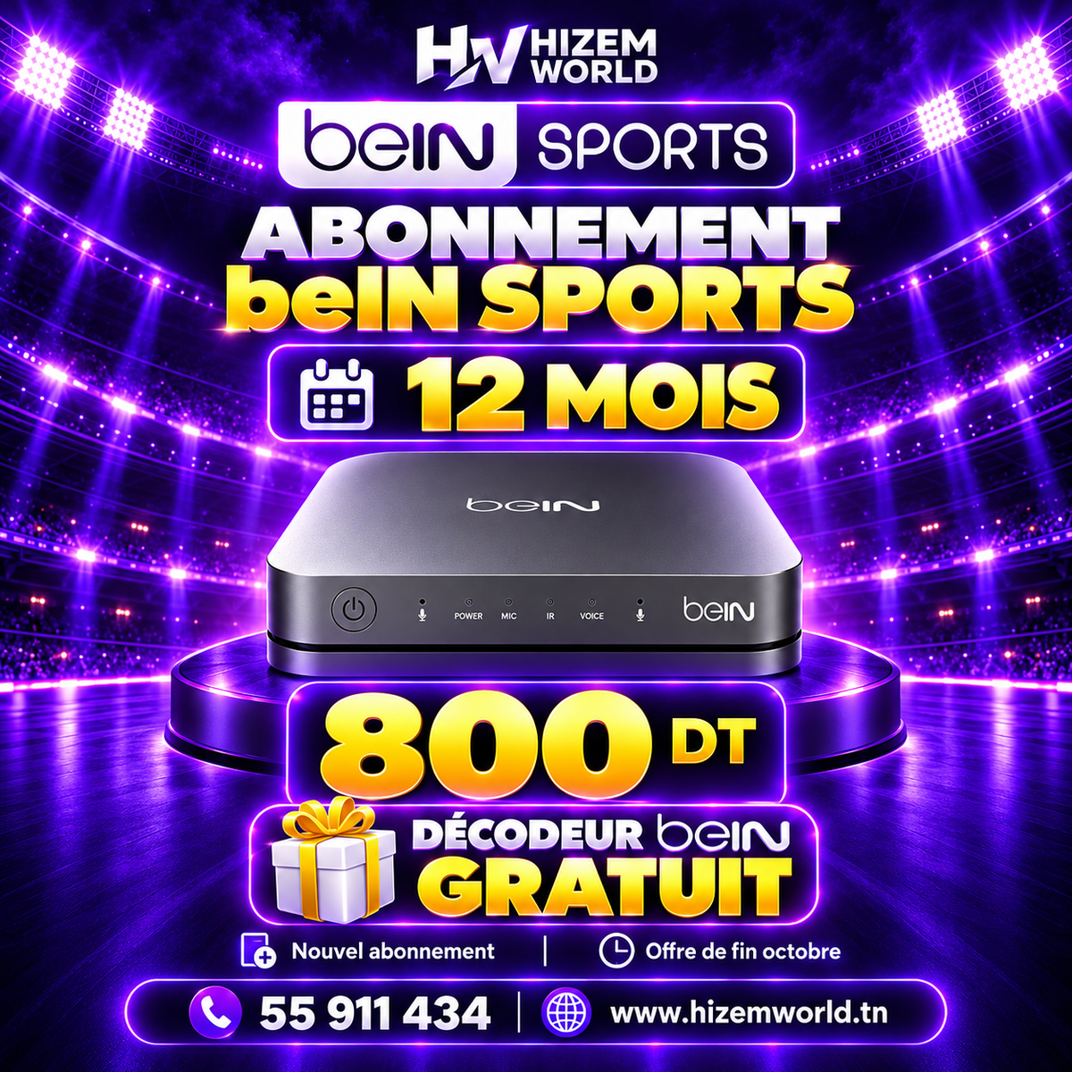 Abonnement beIN SPORTS 12 mois à 800 DT avec décodeur beIN gratuit — Hizem World