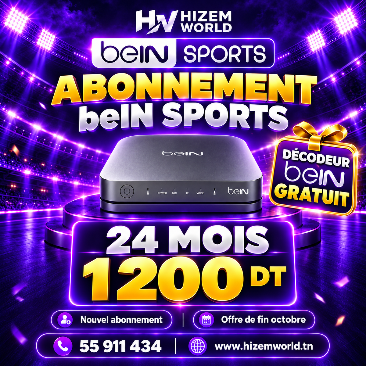 Abonnement beIN SPORTS 24 mois à 1 200 DT avec décodeur beIN gratuit — Hizem World