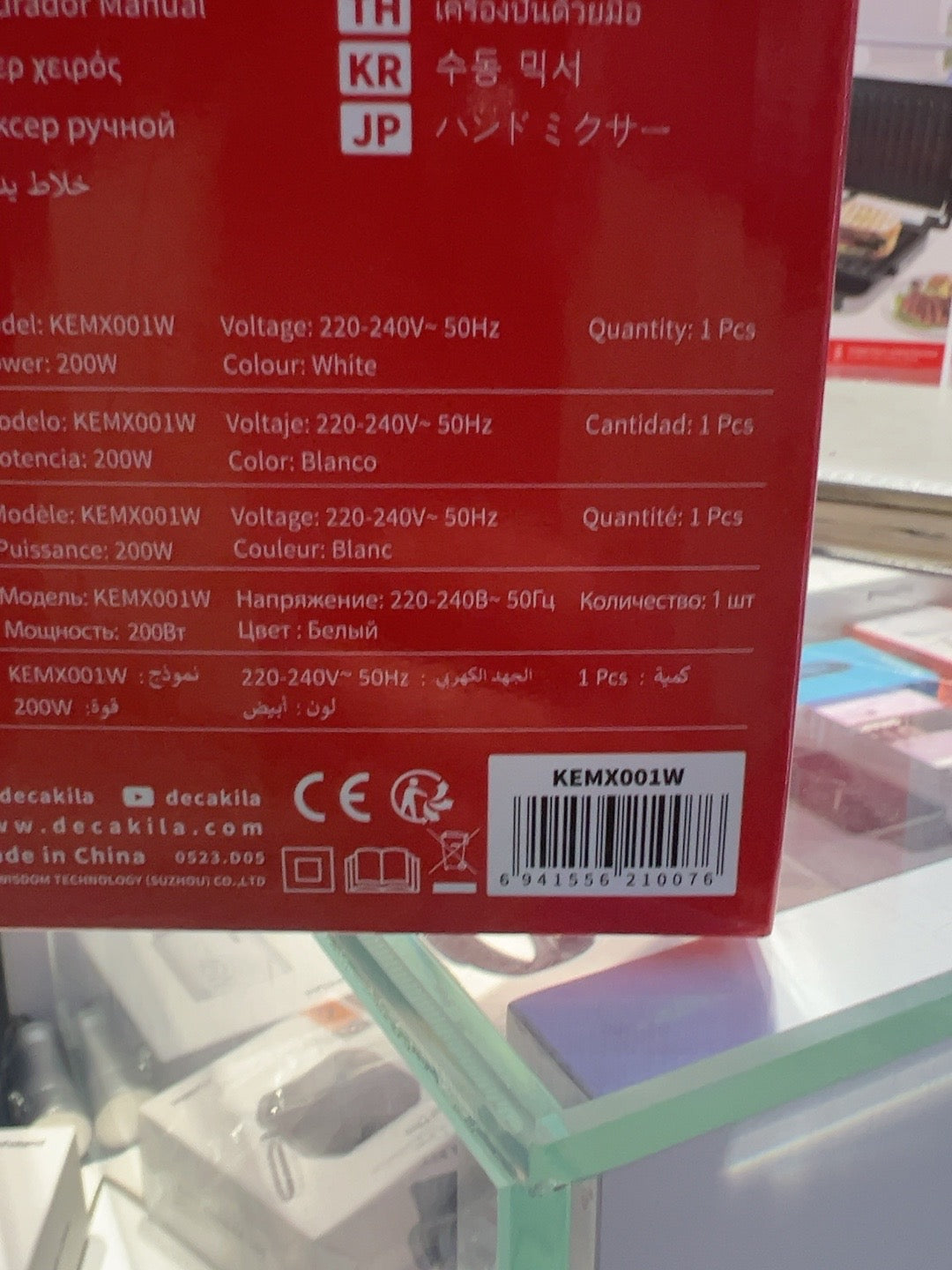 Étiquette du batteur Decakila KEMX001W, 200 W et code-barres