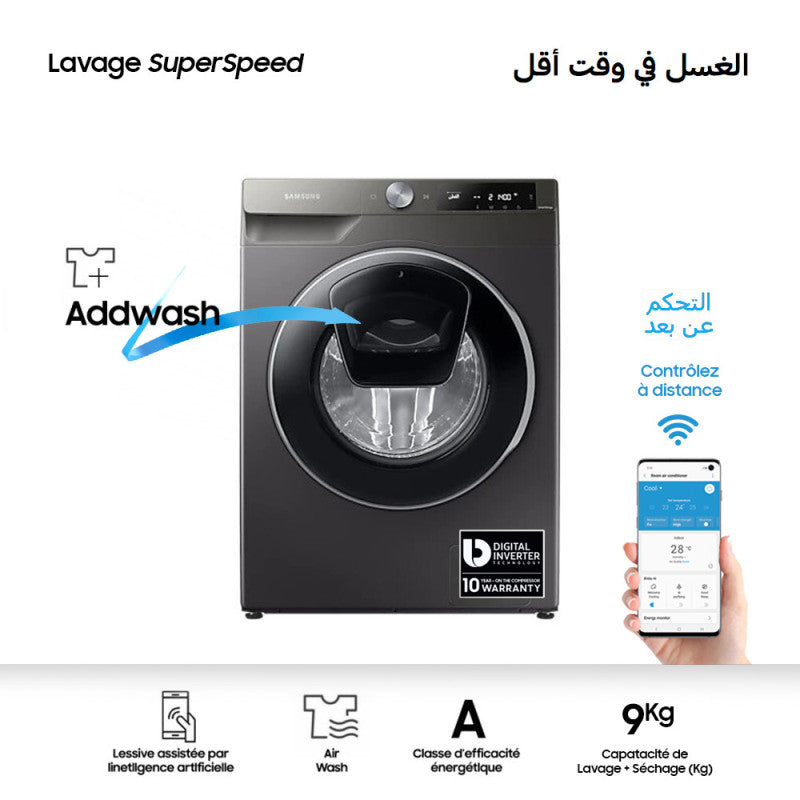 Machine à Laver Samsung Addwash 9kg Silver - vue 2