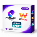 Pro Max TV + WiPlay + Diwan Sport – pack numérique Android 12 mois