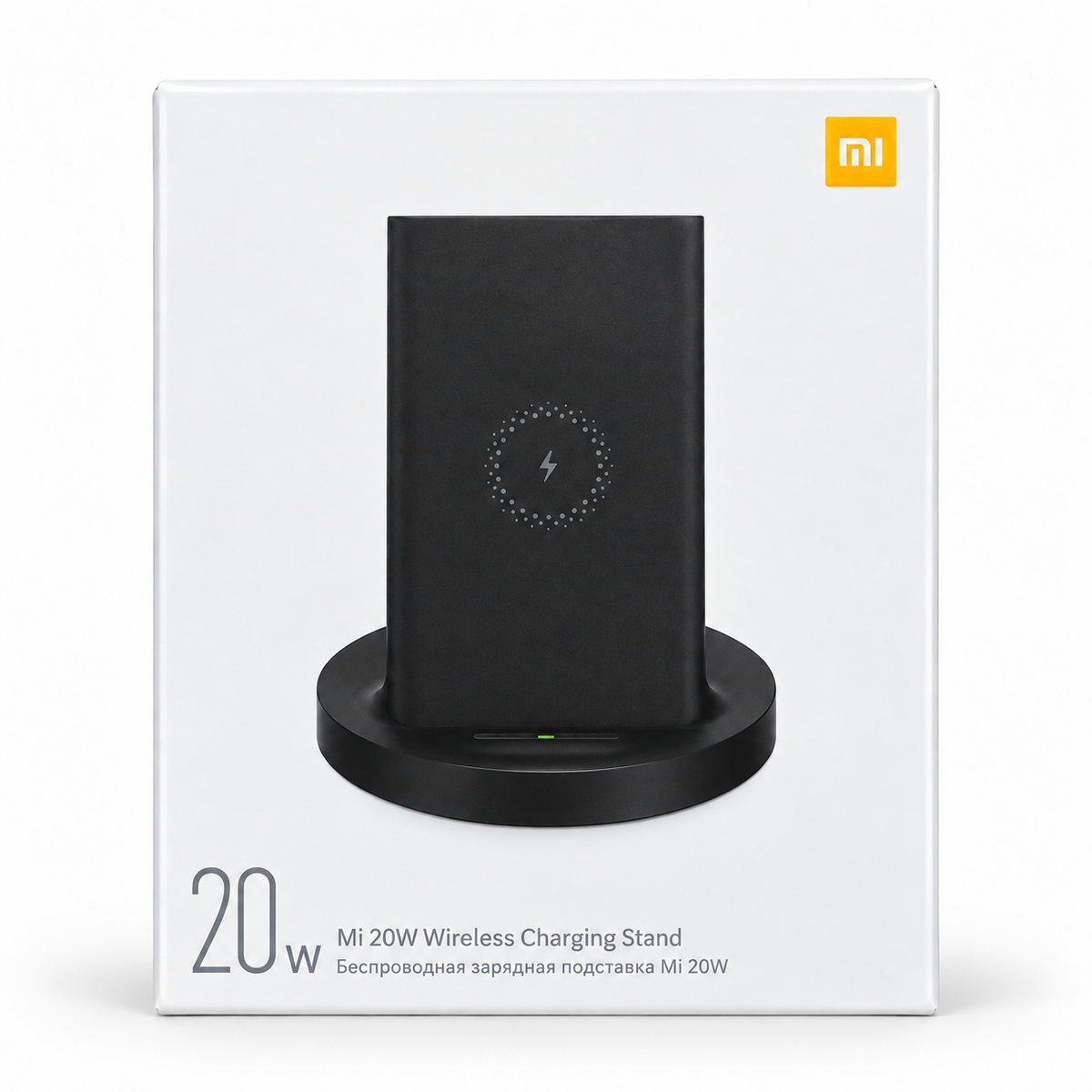 Xiaomi Mi 20W Wireless Charging Stand
